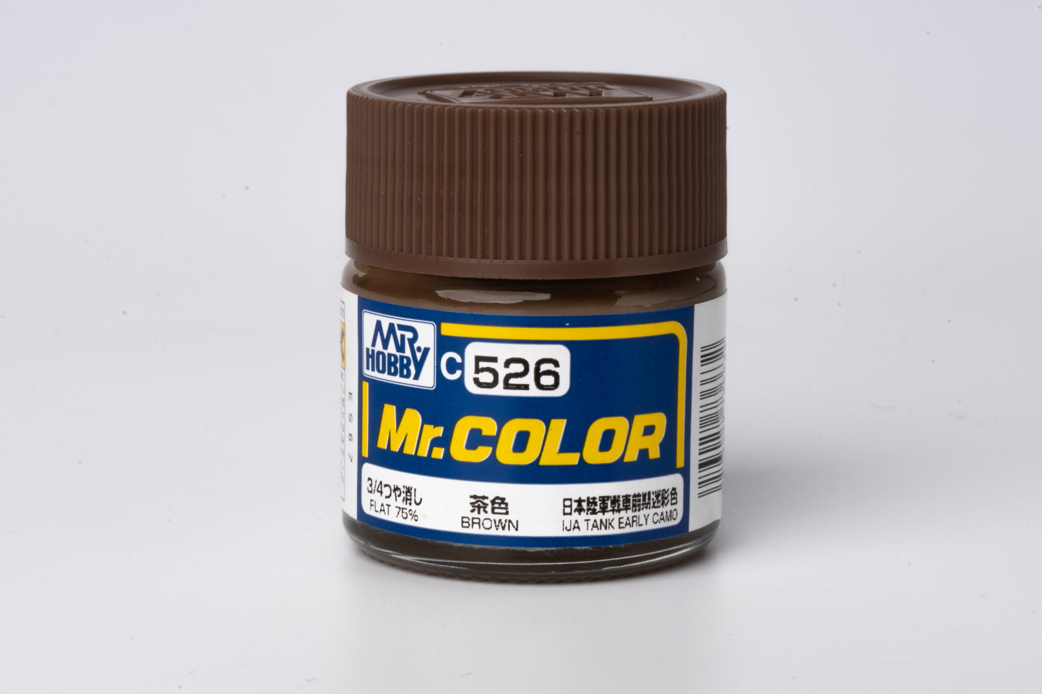 สี Mr.Color C526 Brown IJA Tank Early Camo (Flat) ยี่ห้อ Mr.Hobby