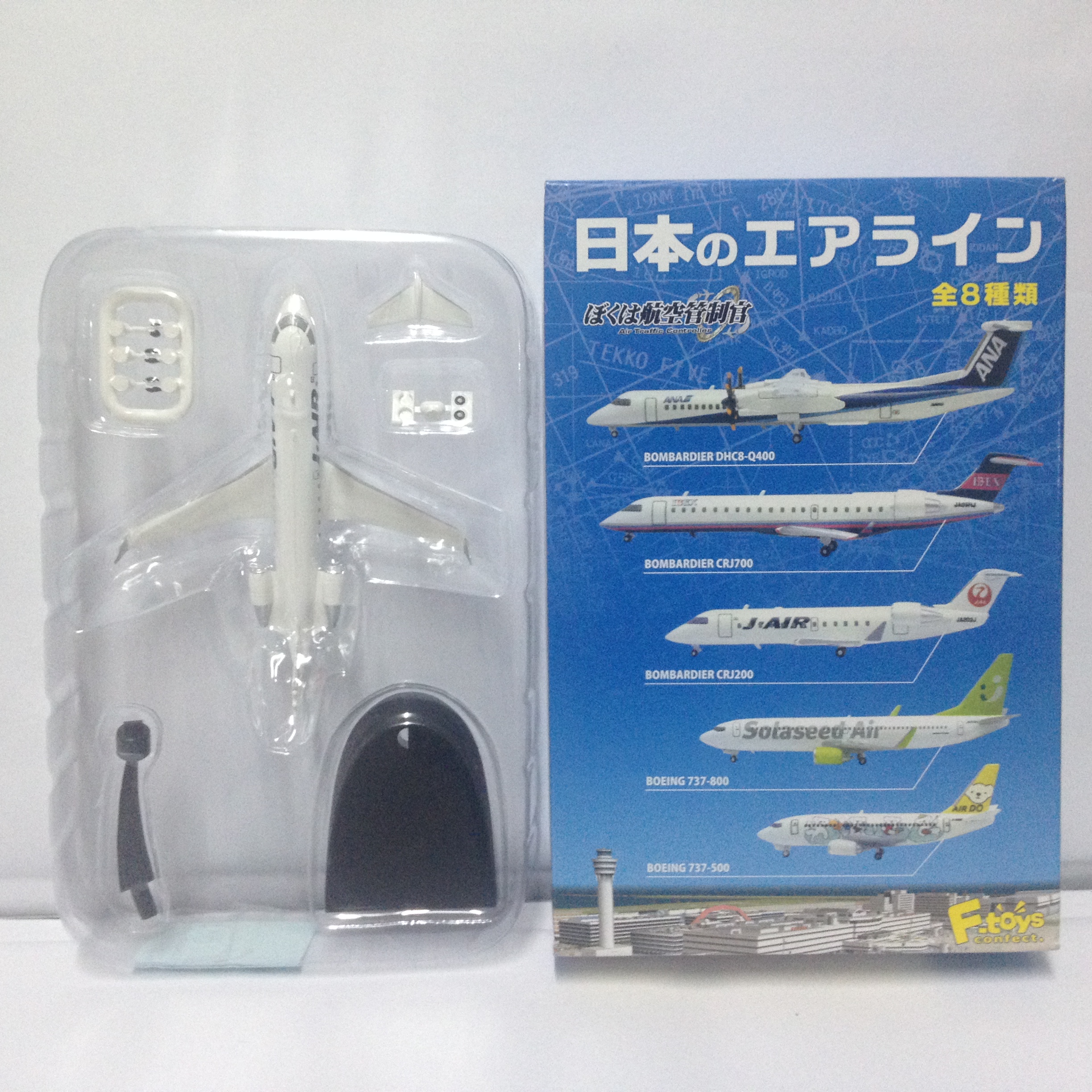 โมเดลเครื่องบินจำลองขนาด 1/300 เครื่องบินพาณิชย์สายการบิน J-Air - 1/300 F-TOYS AIR TRAFFIC CONTROLLER AIRLINE MODEL #2 J-AIR BOMBARDIER CRJ200