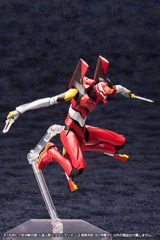 Rebuild of Evangelion 1/400 Evangelion Production Model-02' Beta Plastic Model(Pre-order)