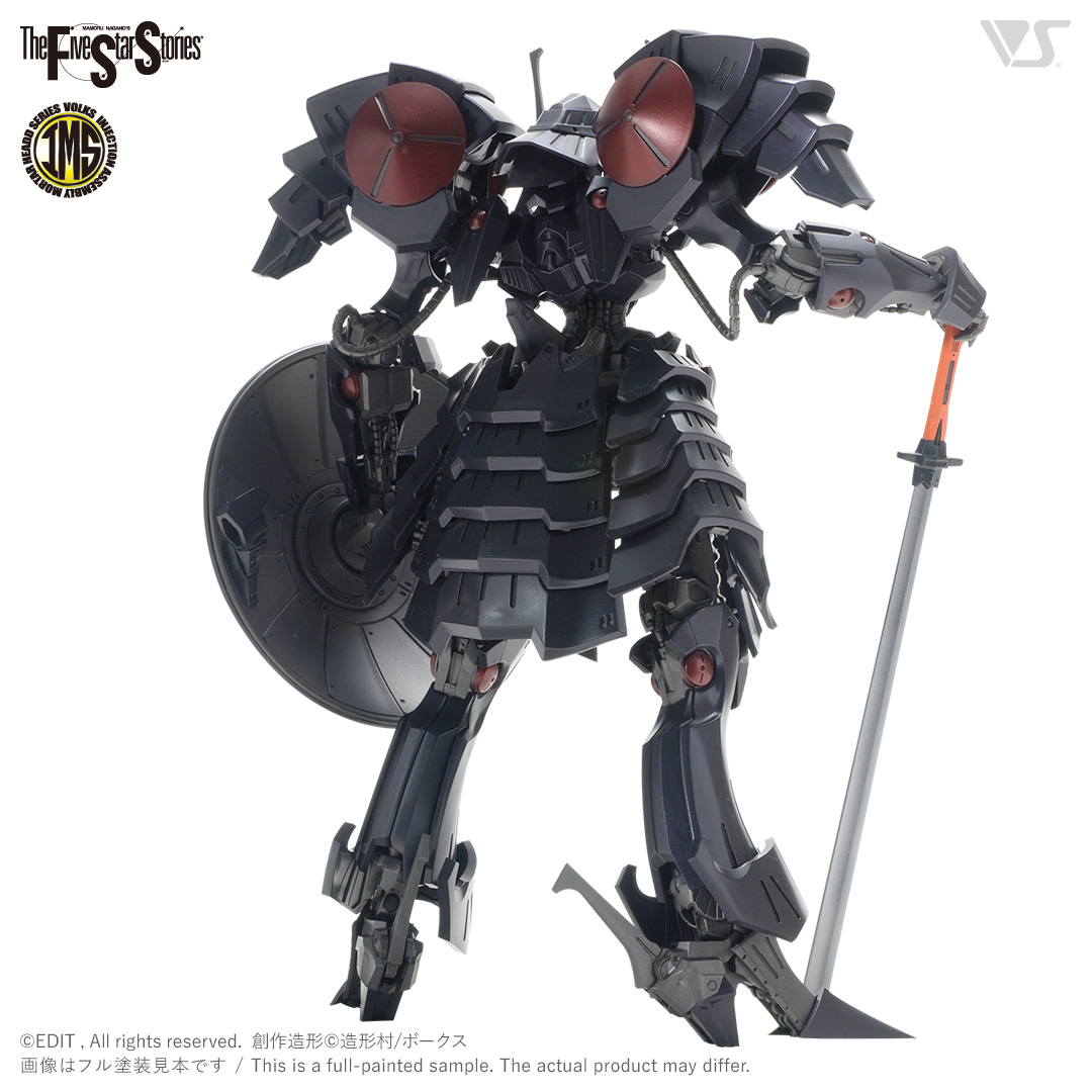โมเดลหุ่นยนต์ Scifi Volks FSS IMS 1/100 Bash the BLACK KNIGHT