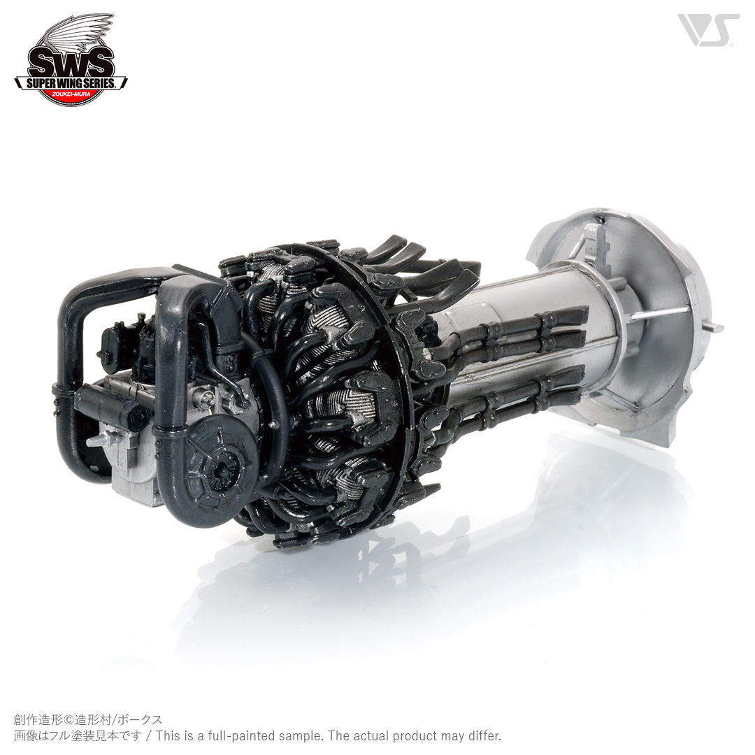 โมเดลเครื่องบิน Zoukei-Mura SWS 1/32 No.01 J7W1 Imperial Japanese Navy Interceptor SHINDEN