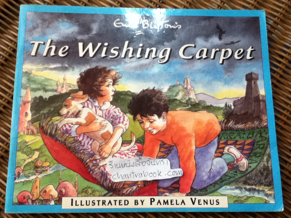 Winnie- the-Pooh A Very Grand Thing, Oscar and the Suitcase และ The Wishing Carpet รวม 3 เล่ม