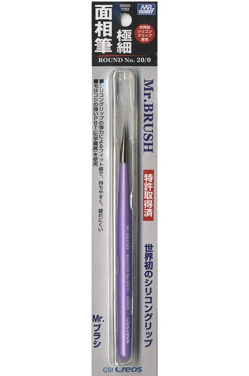 MB09 Mr.Brush Round Super Fine พู่กันขนาดเล็ก