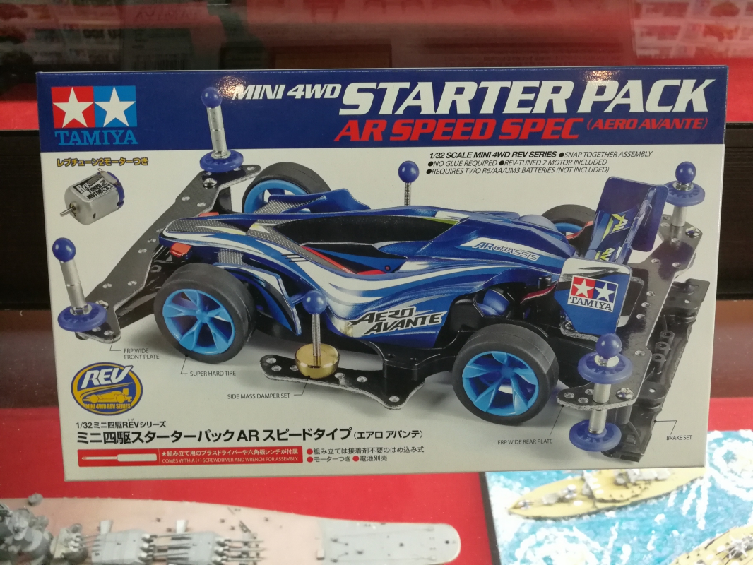 รถมินิ 4WD ทามิย่า ขนาด 1/32 Tamiya Mini 4WD TA18706 Starter Pack AR Speed Spec (Aero Avante)
