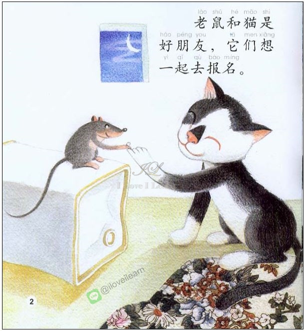 Chinese Graded Readers(Beginner):Folktales-The Chinese Zodiac+CD