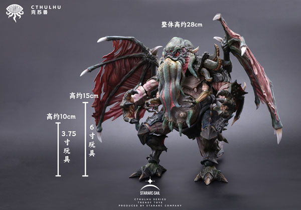 Cthulhu Posable Figure(Provisional Pre-order)