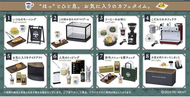 Petit Sample Series PETIT STYLE COFFEE 8Pack BOX(Pre-order)