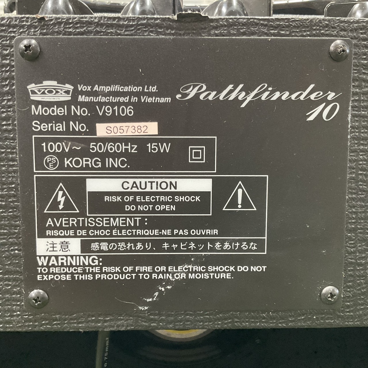 แอมป์กีต้าร์ VOX : Pathfinder10 V9106