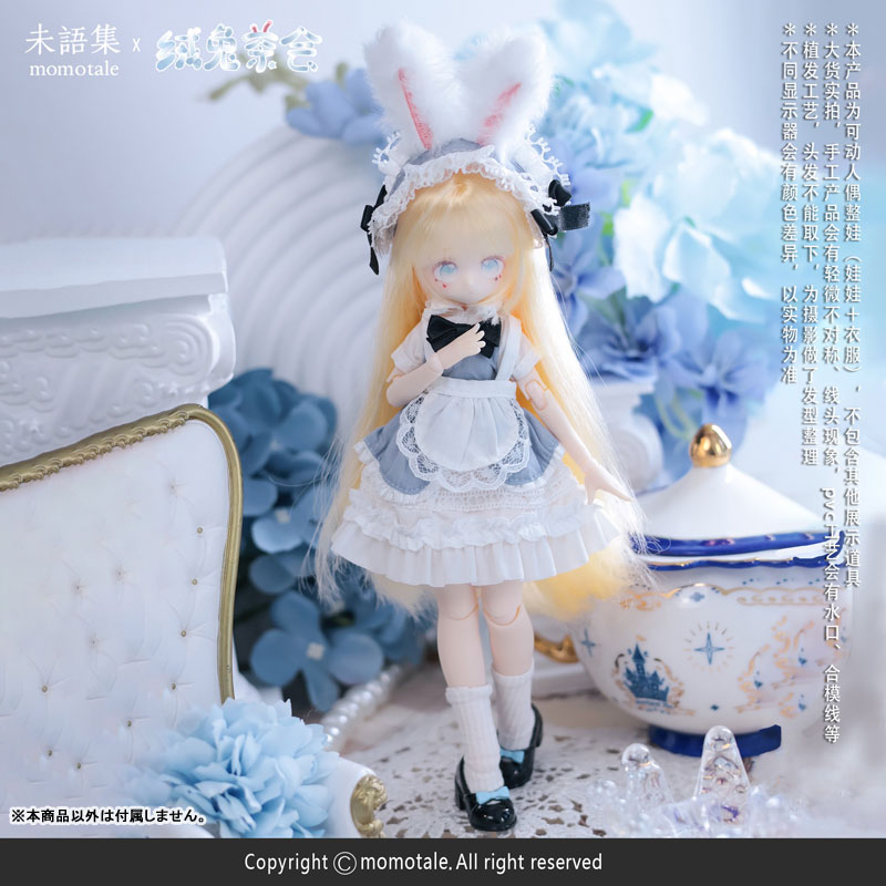 MomoTale Fuwausa Tea Party 1/8 Complete Doll(Pre-order)