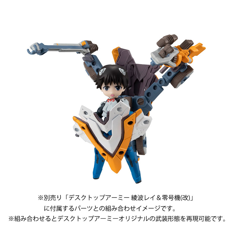 [Exclusive Sale] Desktop Army Rebuild of Evangelion Shinji Ikari & Evangelion Unit-01(Pre-order)