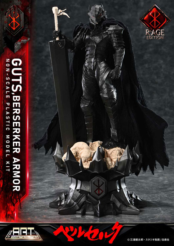 Build Art Masterline Berserk Guts Berserk Armor "Rage" Plastic Model Kit(Pre-order)