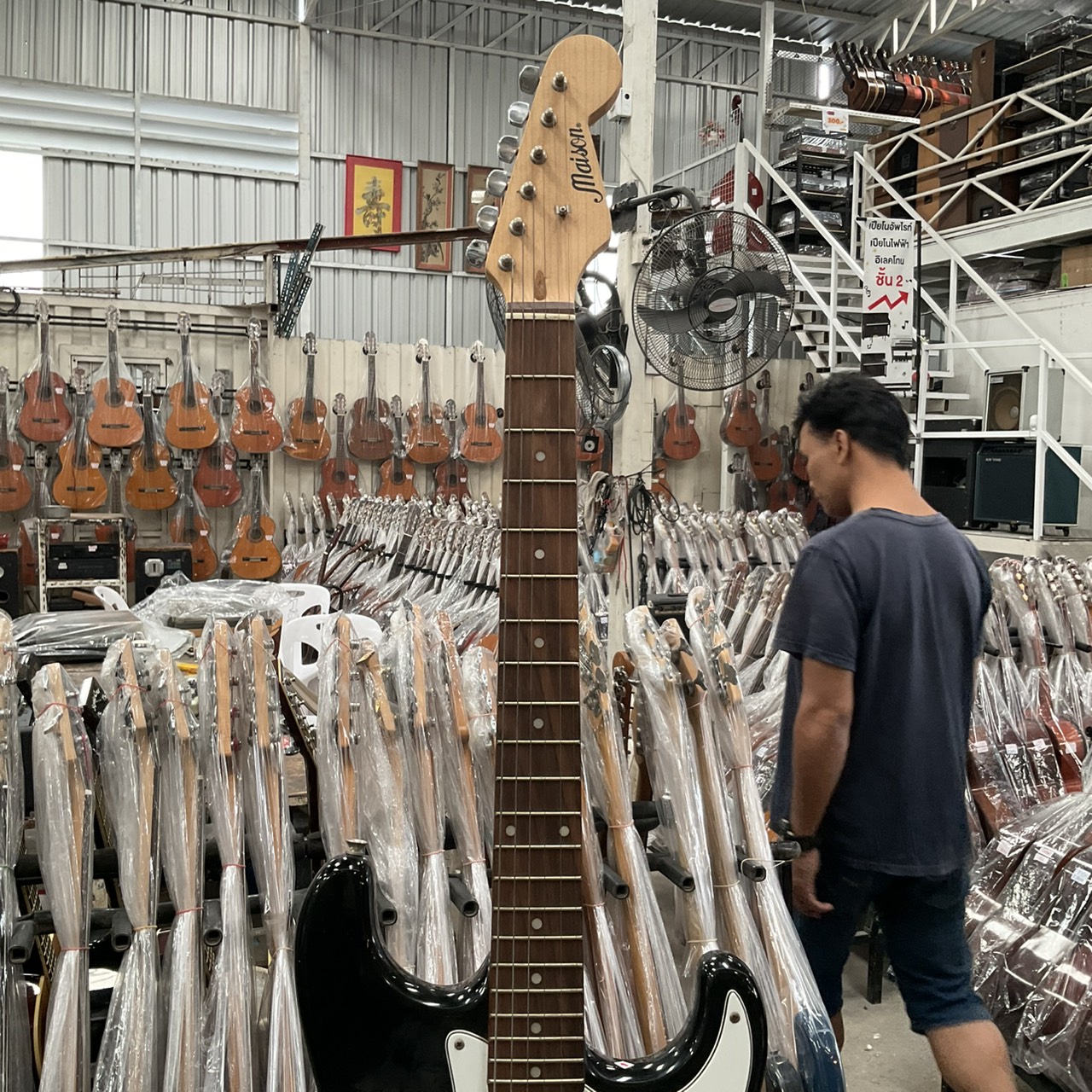 กีต้าร์ไฟฟ้า Maison