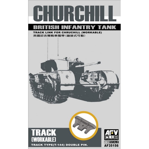 โมเดลสายพานรถถัง AFV ขนาด 1/35 AF35156 CHURCHILL MK.III TRACK LINK FOR CHURCHILL (WORKABLE)