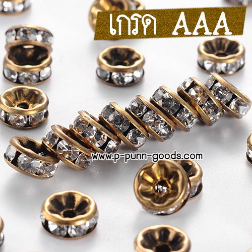 ล้อเพชร เกรด AAA 8มม.สีทองเหลืองโบราณ ขอบตรง