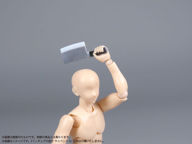 Pripra Figure Games Suspense 2 Plastic Model(Pre-order)