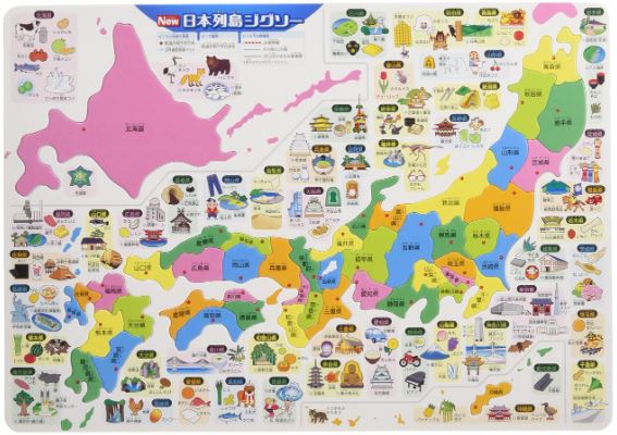 [สื่อการสอนภาษาญี่ปุ่น] แผนที่จิ๊กซอว์หมู่เกาะประเทศญี่ปุ่น New日本列島ジグソー (社会科常識) New Japanese archipelago jigsaw (social studies common sense)