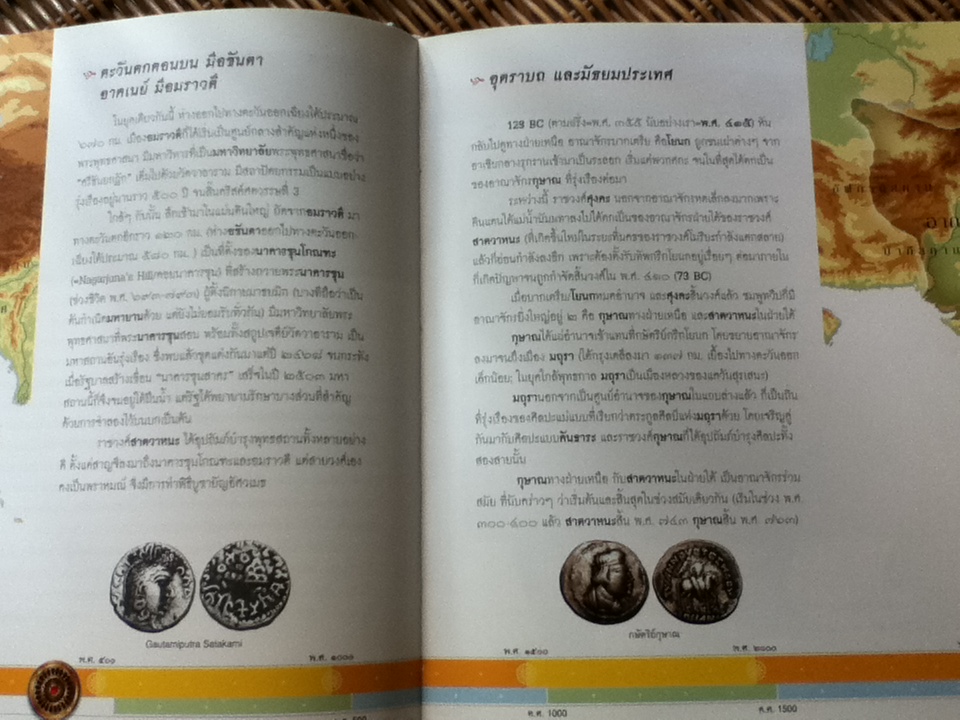กาลานุกรม พระพุทธศาสนาในอารยธรรมโลก และ 10เรื่องเพิ่มเติมในกาลานุกรม รวม 2 เล่ม / พระพรหมคุณาภรณ์ (ป.อ. ปยุตฺโต)