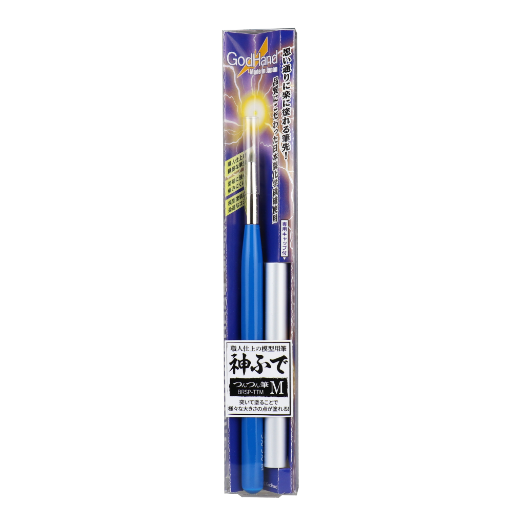 GH-EBRSP-TTM BRUSHWORK PRO CHIPPING M