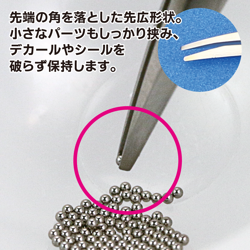 GH-PS-SH GH-PINCET-SAKBOSO