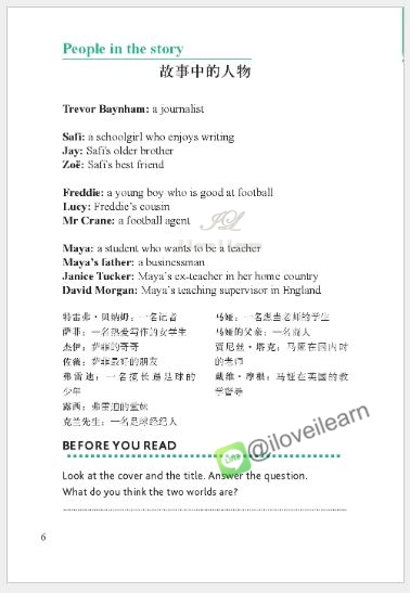 หนังสืออ่านนอกเวลาภาษาอังกฤษเรื่องTwo Worlds (ระดับ4) Two Worlds (Level 4)