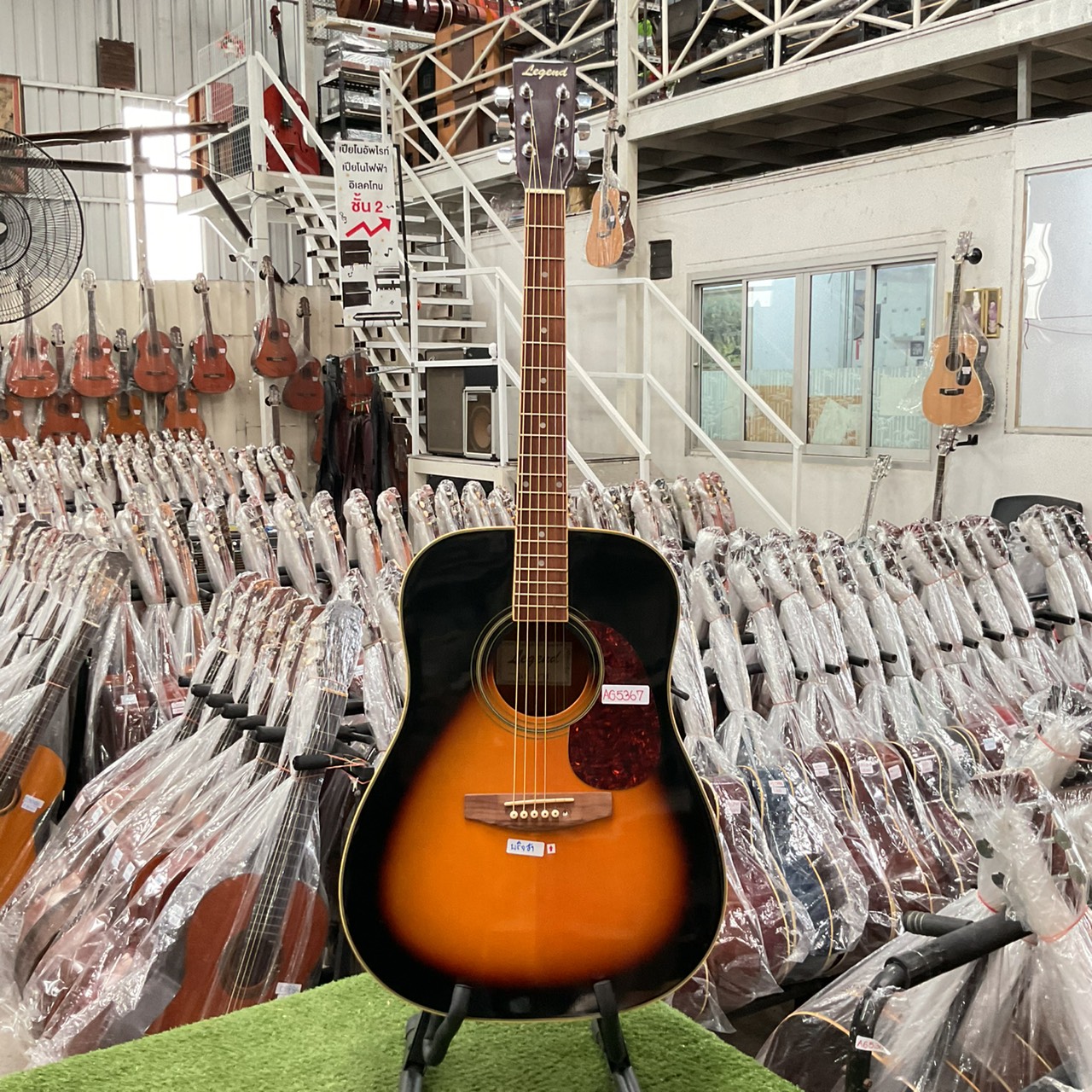 กีต้าร์โปร่ง Legend : LAW-25 BS