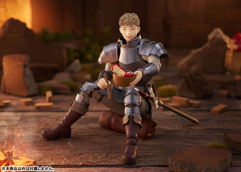 figma Delicious in Dungeon Laios(Pre-order)