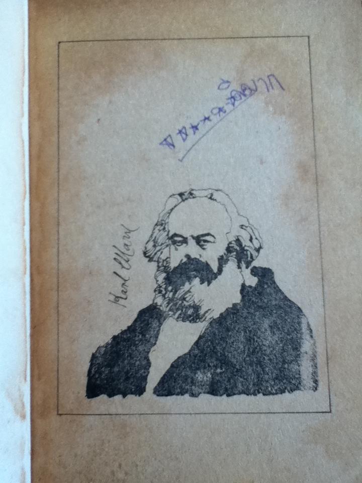 ปรัชญาสังคมเปรียบเทียบ/ กุหลาบ สายประดิษฐ์