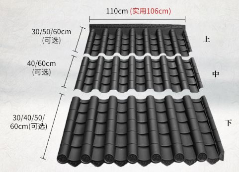 หลังคากระเบื้องชายคาแบบโบราณ เกาหลี จีน ญี่ปุ่น สำหรับตกแต่งสถานที่ต่างๆ 仿古瓦合成树脂瓦仿古瓦合成树脂瓦 Chinese Korean Japanese Antique Eaves for Decorations