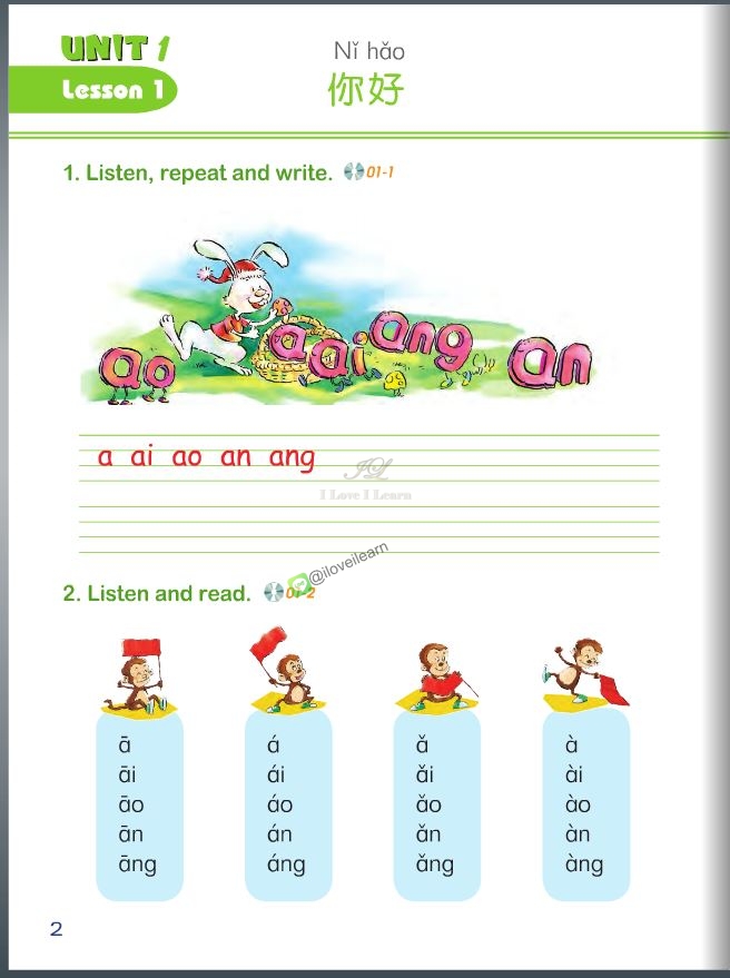 หนังสือแบบฝึกหัดภาษาจีน Chinese Paradise (English Edition) Workbook 1 + MP3 汉语乐园:练习册(1)(英语版)(第2版)(附MP3光盘) ใช้คู่กับแบบเรียนภาษาจีนเพลินกับภาษาจีน ฉบับภาษาอังกฤษ