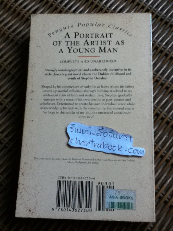 A PORTRAIT OF THE ARTIST AS A YOUNG MAN/ James Joyce