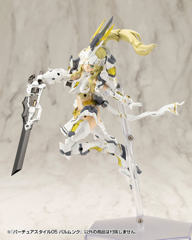M.S.G Modeling Support Goods VIRTUOUS STYLE05 BALMUNG(Pre-order)