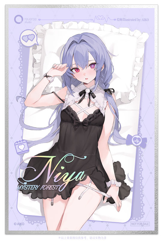 [Bonus] Niya Hidden Forest Ver. 1/7 Complete Figure(Pre-order)