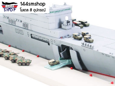 โมเดลเรือรบทามิย่า ขนาด 1/700 Tamiya TA31006 JDS (JMSDF Defence Ship) LST-4002 Shimokita