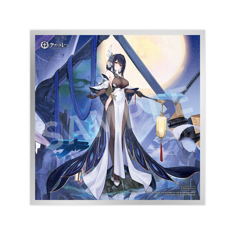 [Bonus] Azur Lane Chen Hai Kai 1/7 Complete Figure(Pre-order)