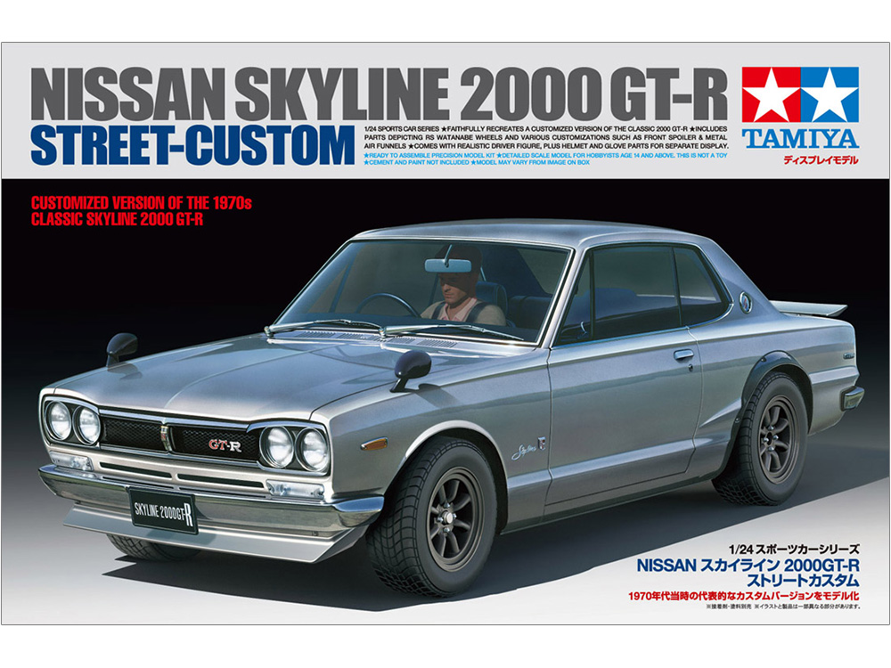 โมเดลรถจำลองทามิย่า ขนาด 1/24 TA24335 Nissan Skyline 2000 GT-R Street-Custom