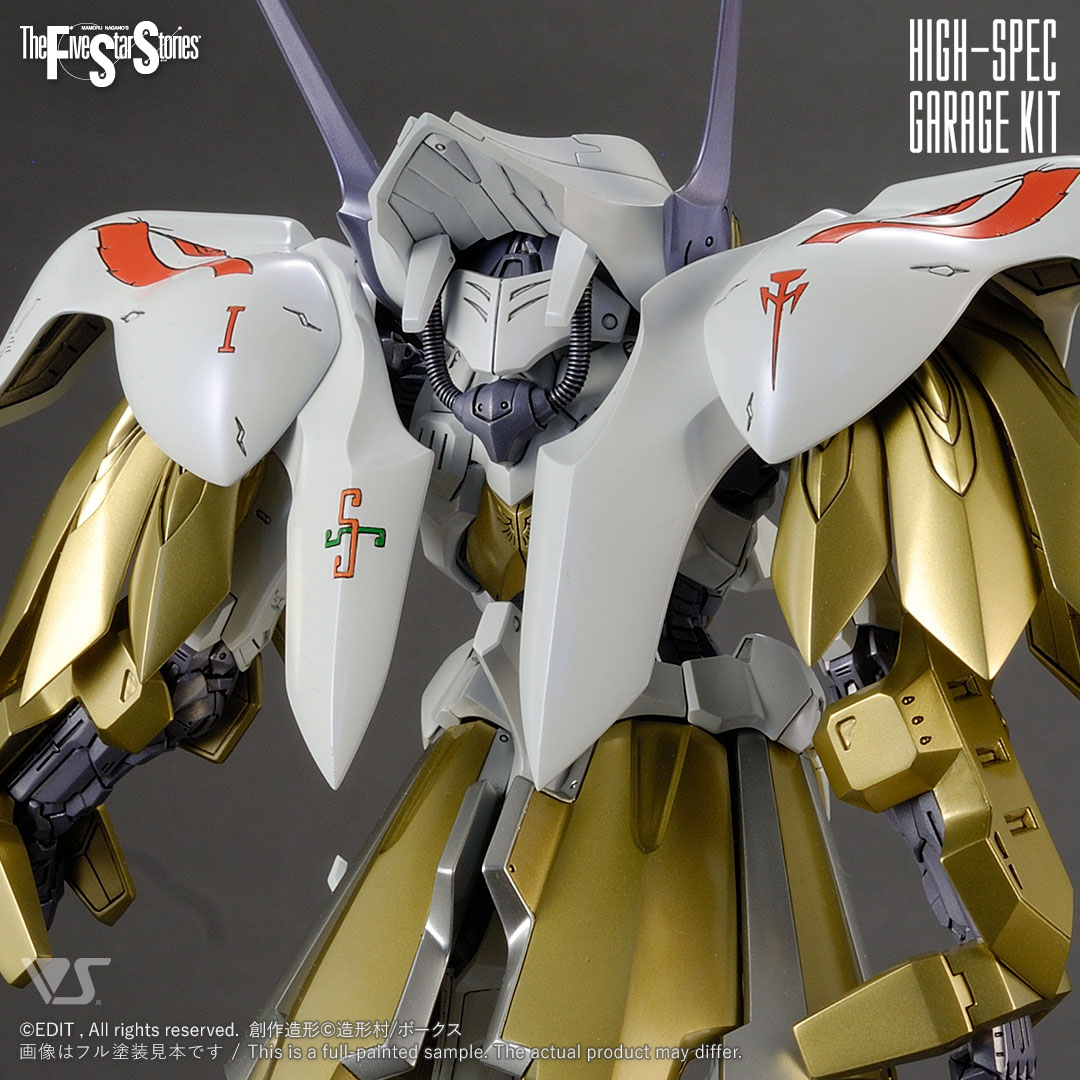 โมเดลหุ่นยนต์ Scifi Volks FSS IMS 1/100 Sperter K.O.G.