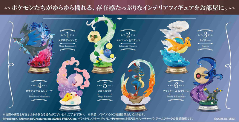 Pokemon SWING VIGNETTE collection4 Yurameku Pokemon no Hitotoki 6Pack BOX(Pre-order)
