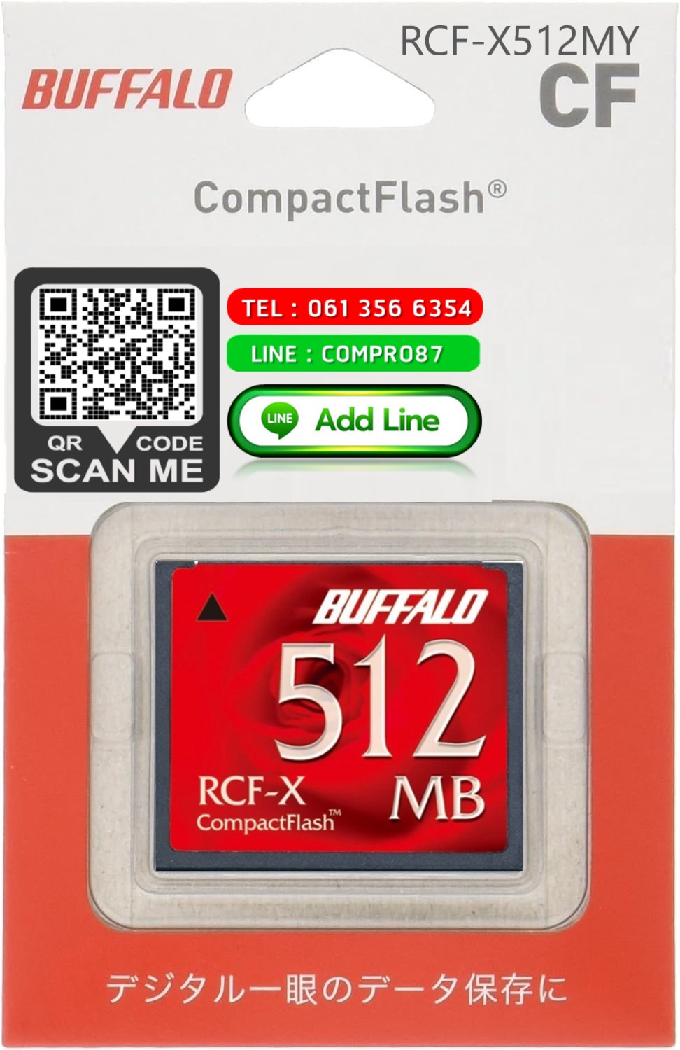 BUFFALO,Compact Flash Card, CF Card 512MB,RCF-X512MY ,CF Card,เครื่องจักร,Industrial CF
