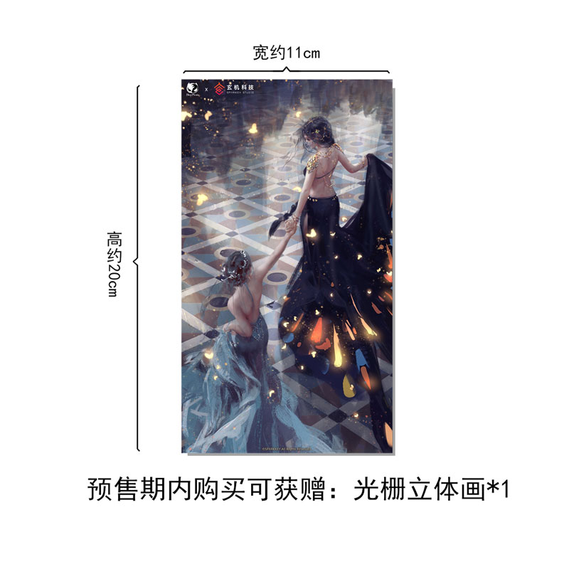 [Bonus] Ghost Blade Series Aeolian Encounter Ver. 1/6 Complete Figure(Provisional Pre-order)