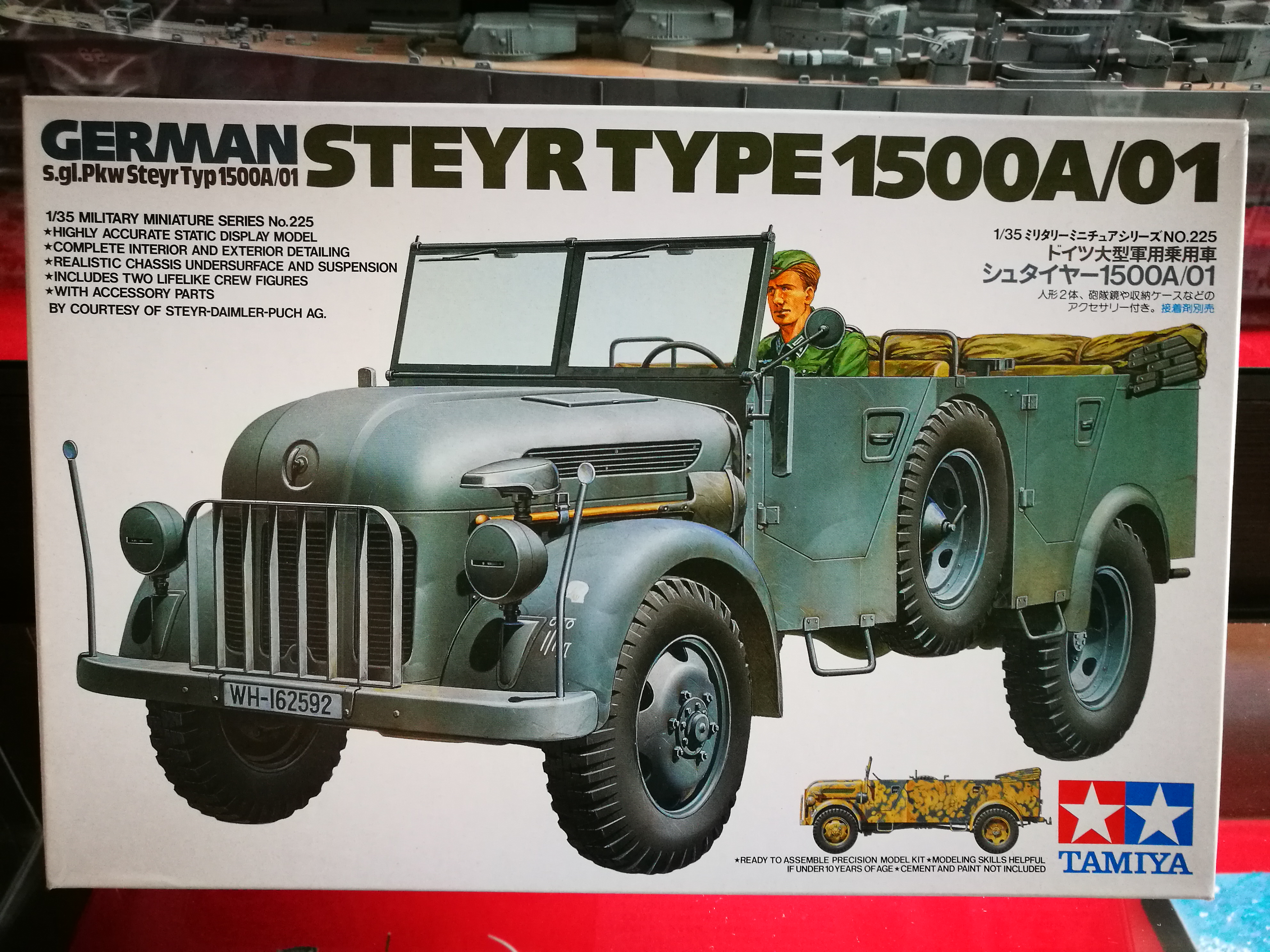 โมเดลรถจิ๊บทหารทามิย่า ขนาด 1/35 Tamiya TA35225 German Steyr Type 1500A/01