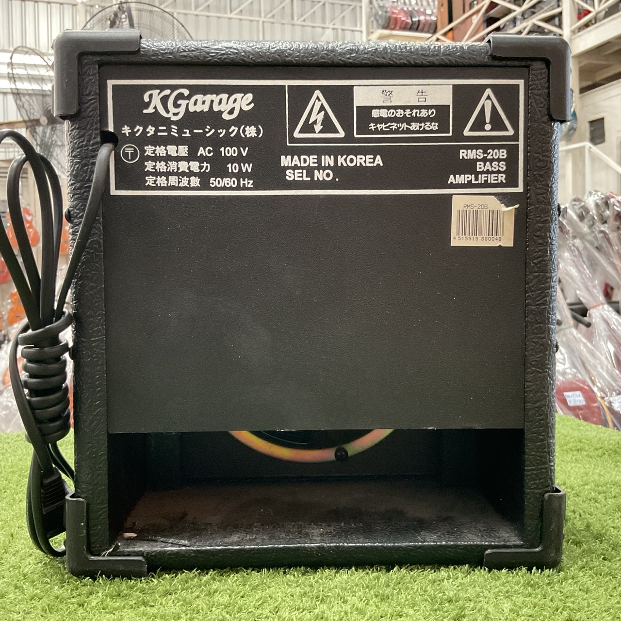 แอมป์เบส K-Garage : RMS-20B