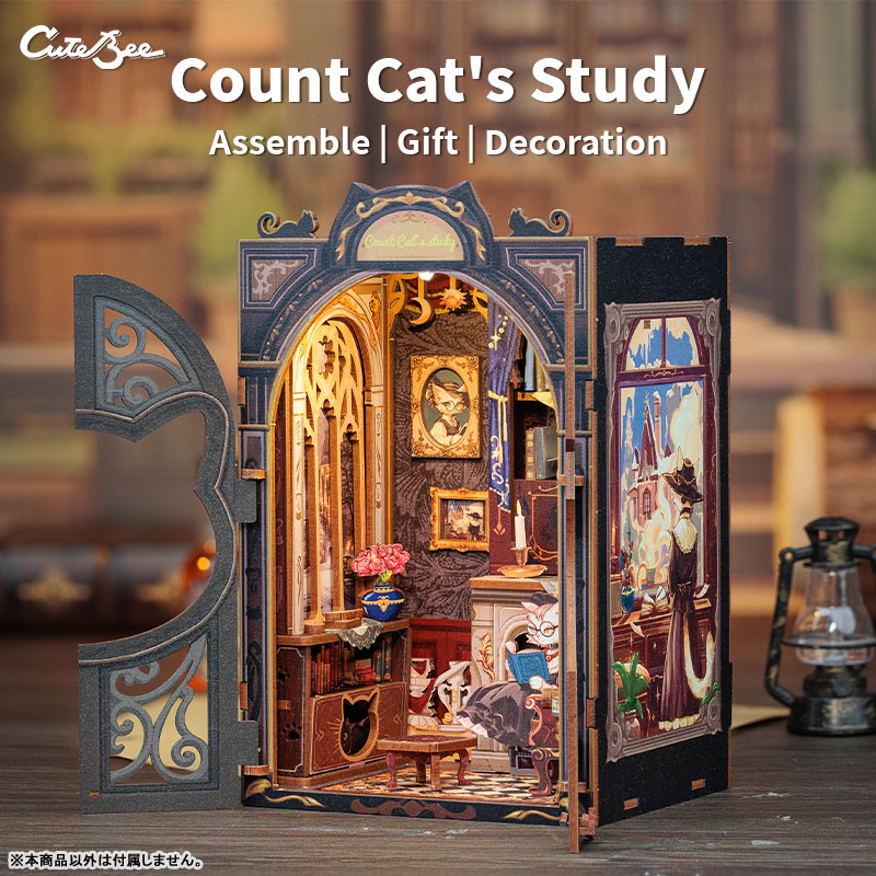 Miniature Dollhouse Count Cats Study Wooden Handmade Kit(Provisional Pre-order)