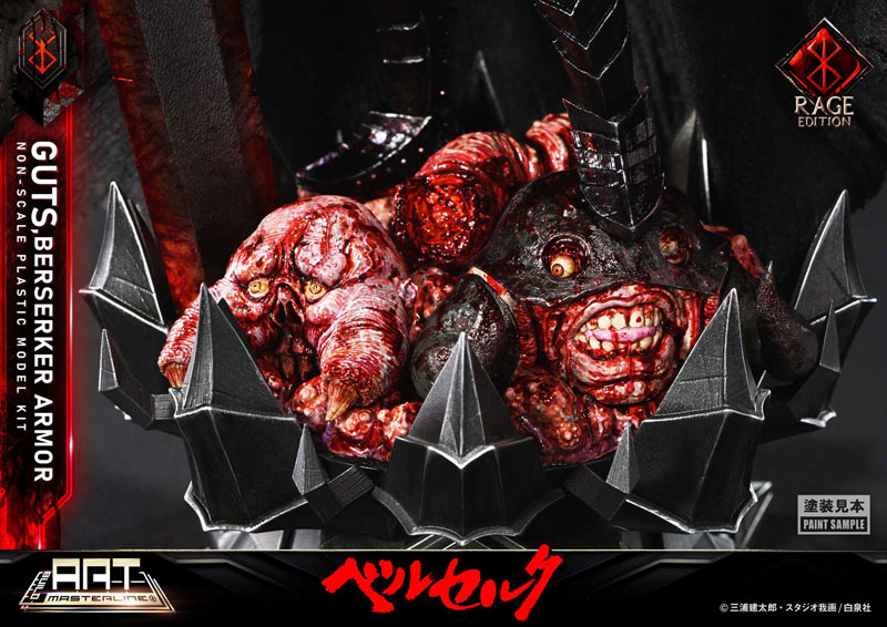 Build Art Masterline Berserk Guts Berserk Armor "Rage" Plastic Model Kit(Pre-order)