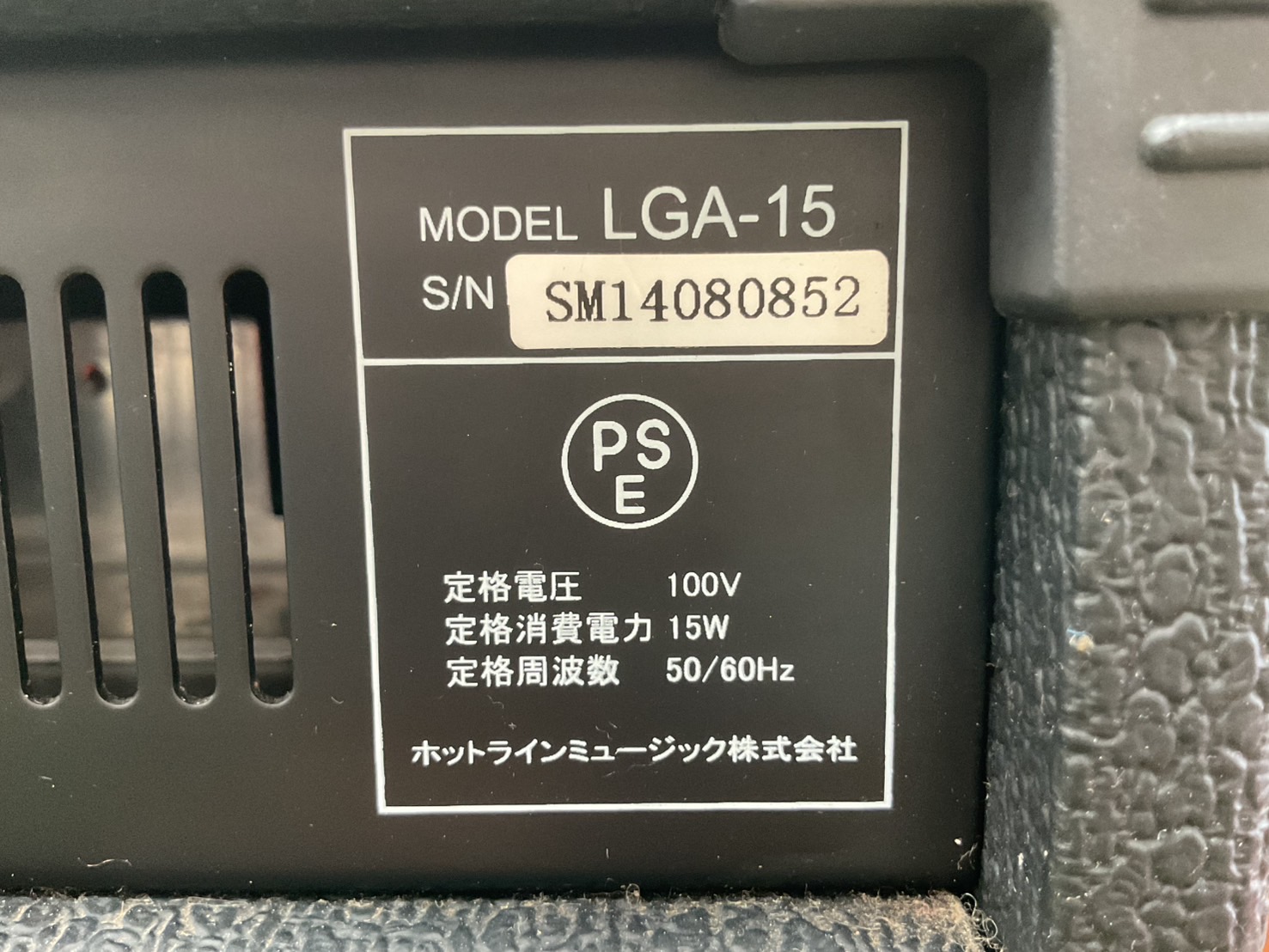 แอมป์กีต้าร์ Louis : LGA-15