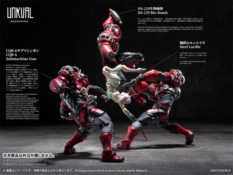 Vermin: Unkval Assault Type-1 Smasher(Provisional Pre-order)