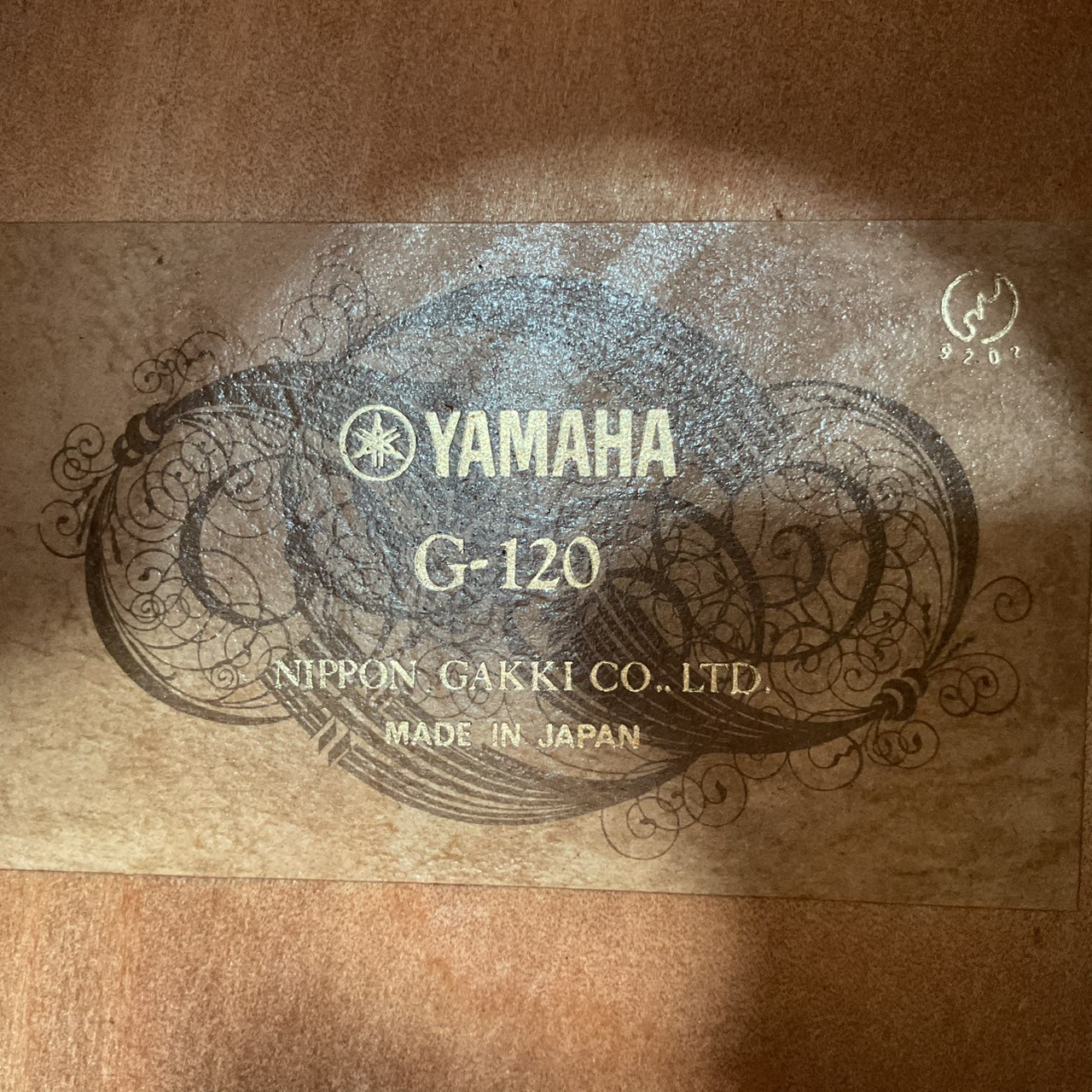 กีต้าร์คลาสสิค YAMAHA : G-120
