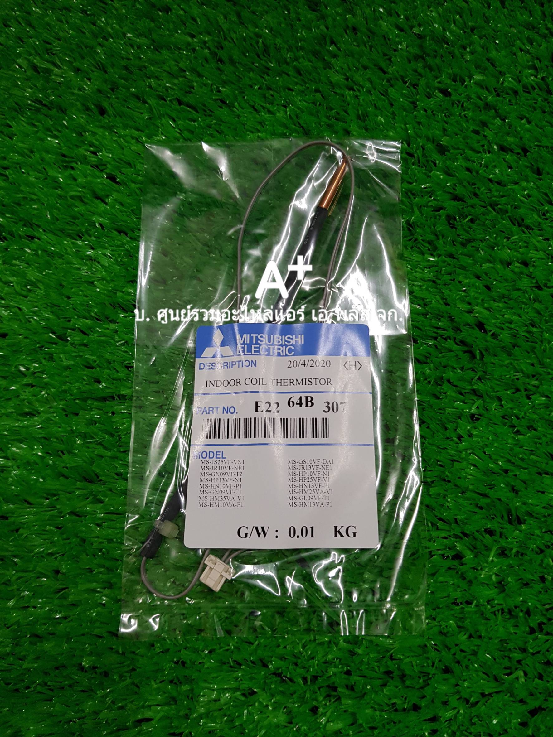 เซ็นเซอร์แอร์มิตซู น้ำแข็งเดี่ยวMS-GL09VF / MS-GN09VF E2264B307 ส่งฟรี