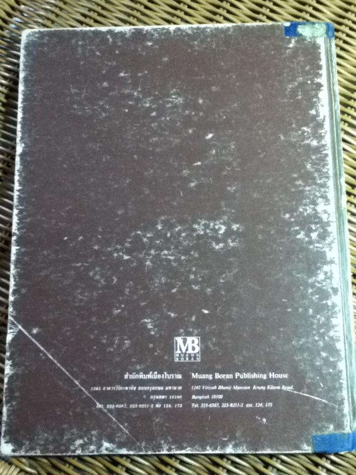 วัดพระสิงห์ (2 ภาษา ไทย-อังกฤษ)/ น. ณ ปากน้ำ: บรรยายภาพ