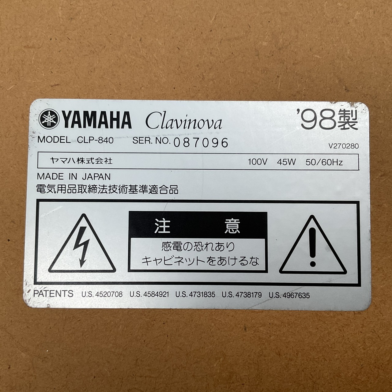 เปียโน YAMAHA : CP-840 สินค้าไม่พร้อมใช้งาน (ต้องซ่อม)