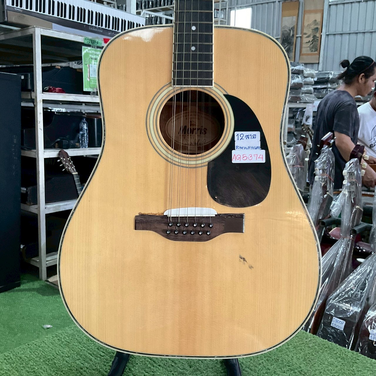 กีต้าร์โปร่ง Morris : B-30 - 12 สาย